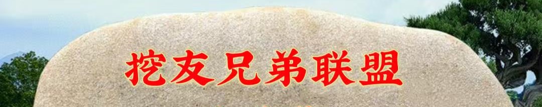 广告横幅
